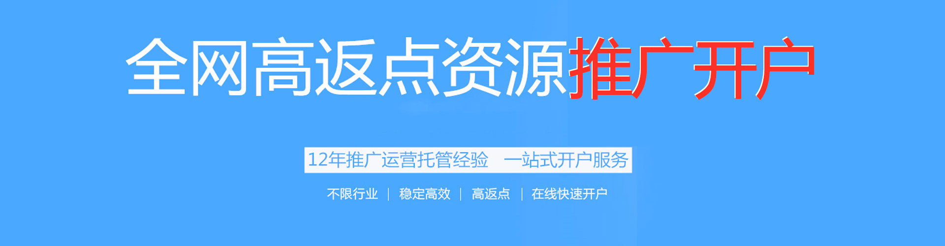 荆门百度推广代理