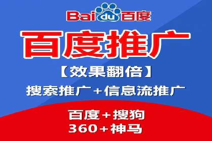 某某企业SEM营销案例：从SEM到全渠道营销的转型之路