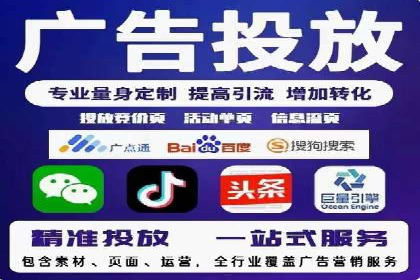 百度广告费用解析，投资回报率分析